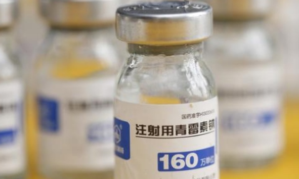 Penicillin
